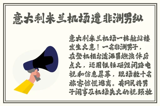罗志祥5G天天奭多人观后感评